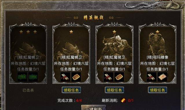 新开变态合击传奇神秘副本入口寻找