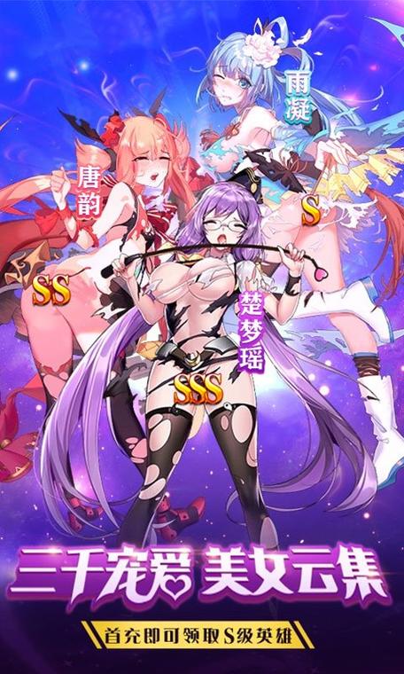 新开变态合击传奇战斗中状态效果