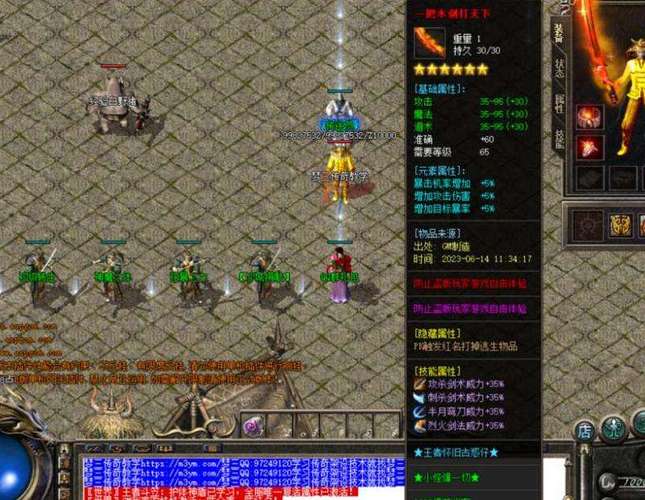 sf999找服网活动装备掉落