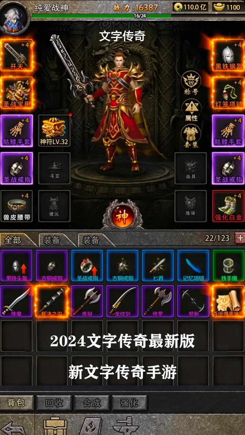 传奇私服发布网站社交福利分享