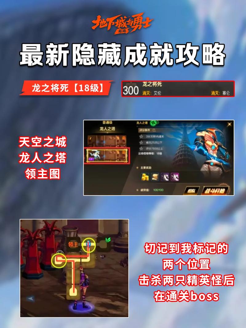 刚开一秒sf隐藏成就发现