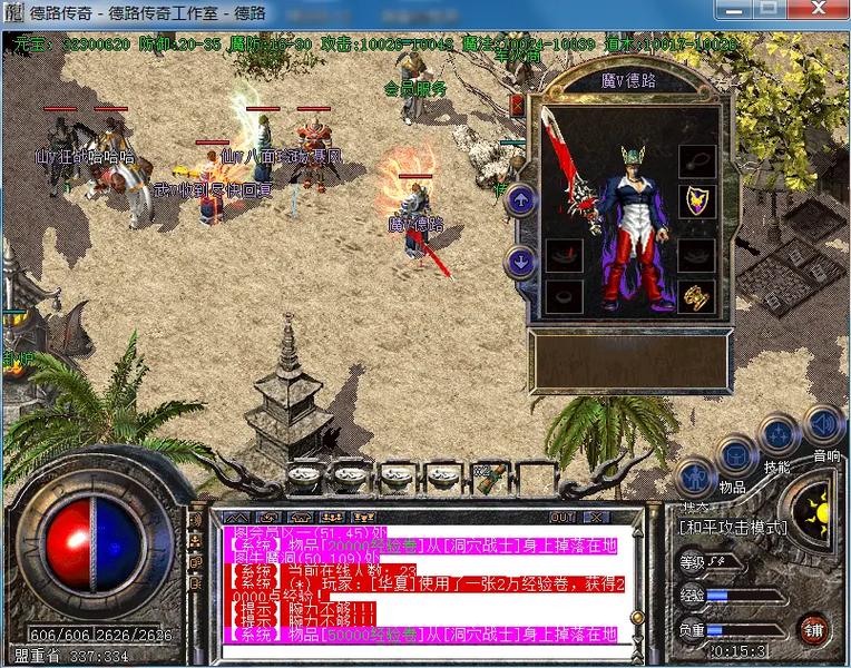 最新单职业传奇账号在不同设备登录