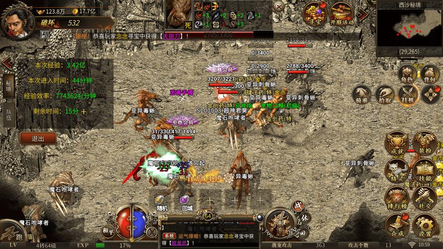 微变传奇私服网站宠物忠诚度提升