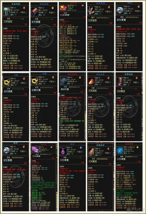 单职业复古传奇sf符文属性加成