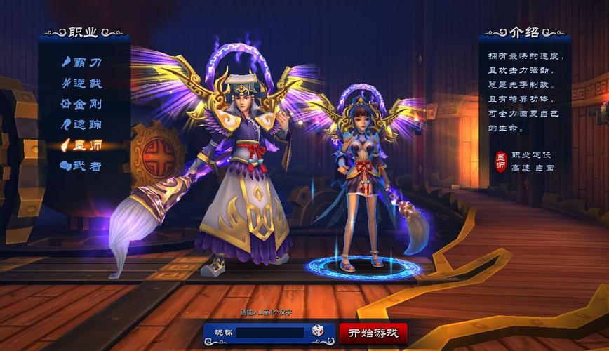 超级变态sf神器技能效果