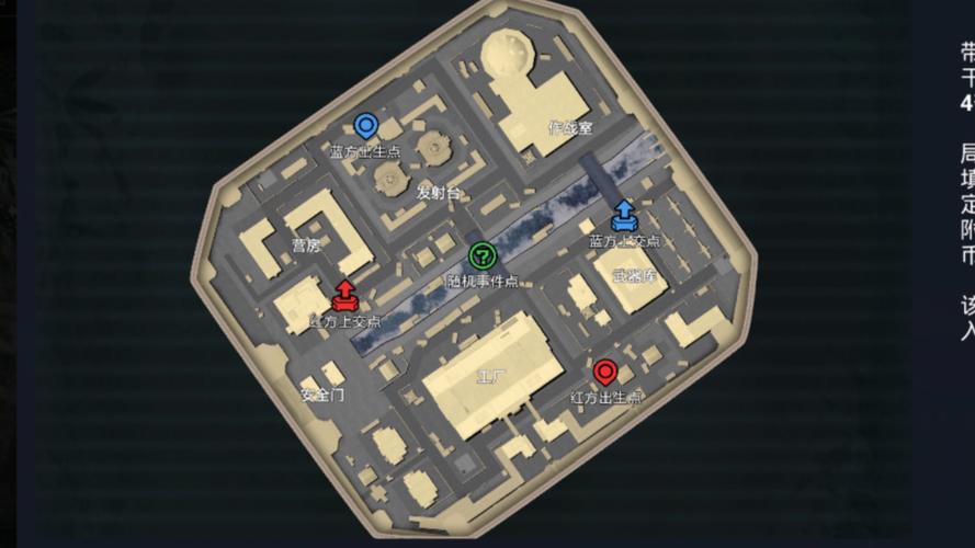 刚开一秒sf特殊地图随机事件