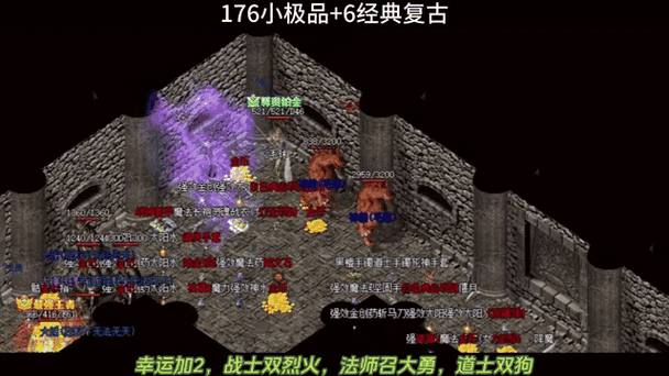 新开复古传奇系统通知设置掌握动态