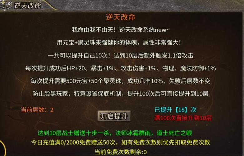 微变传奇私服网站各职业打怪秘籍大公开