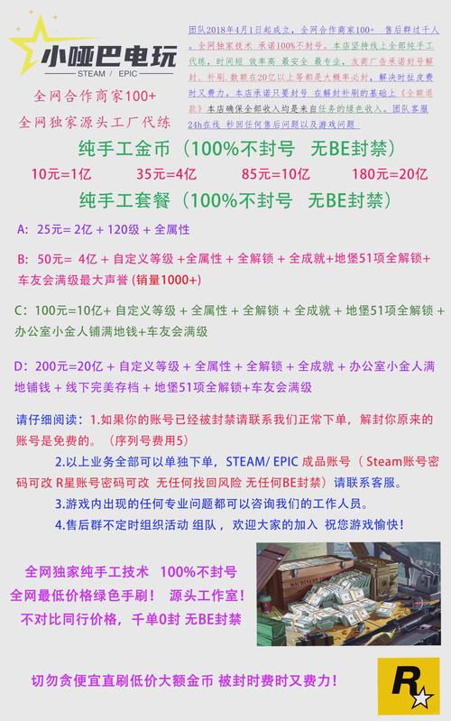 在sf999找服网中金币获取全面解析