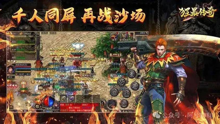 新开变态合击传奇长期发展的公会建设