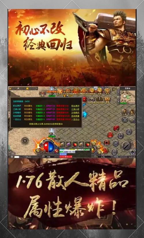 复古传奇sf网站悬赏任务的排行榜