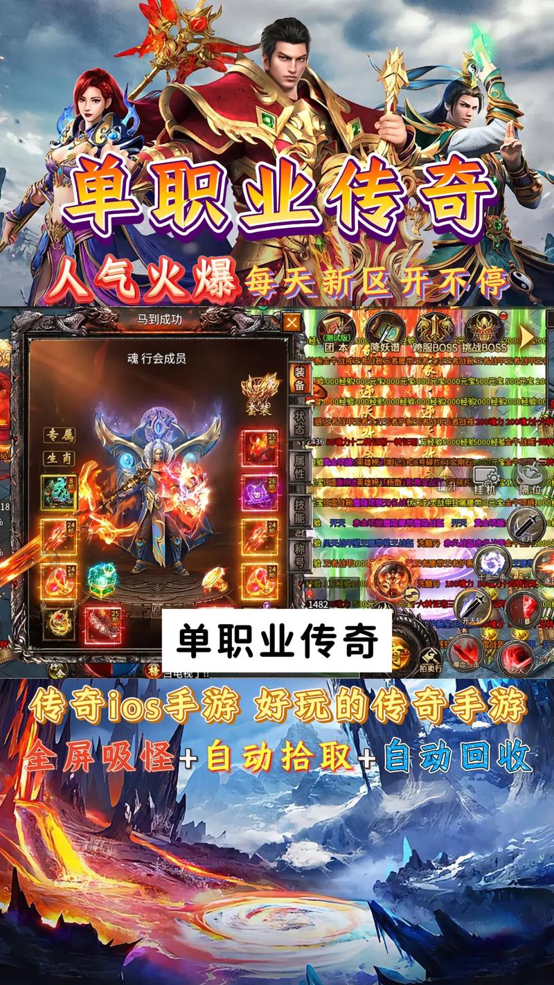 单职业传奇私服发布网神秘奖励领取