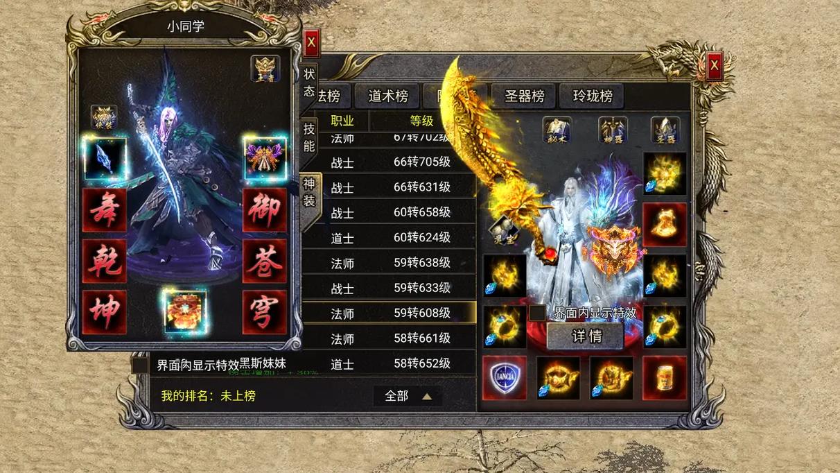 以下是一篇关于韩国靓装传奇发布网的文章示例，你可以根据实际情况进行调整和修改。