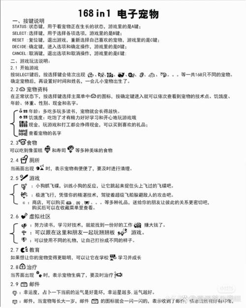 学习复古传奇sf发布网中高效捕捉宠物的方法