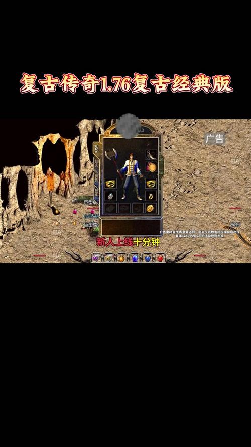 复古传奇sf发布网批量合成操作方法