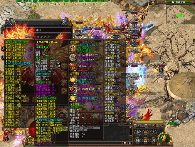 新开传奇sf稀有外观展示