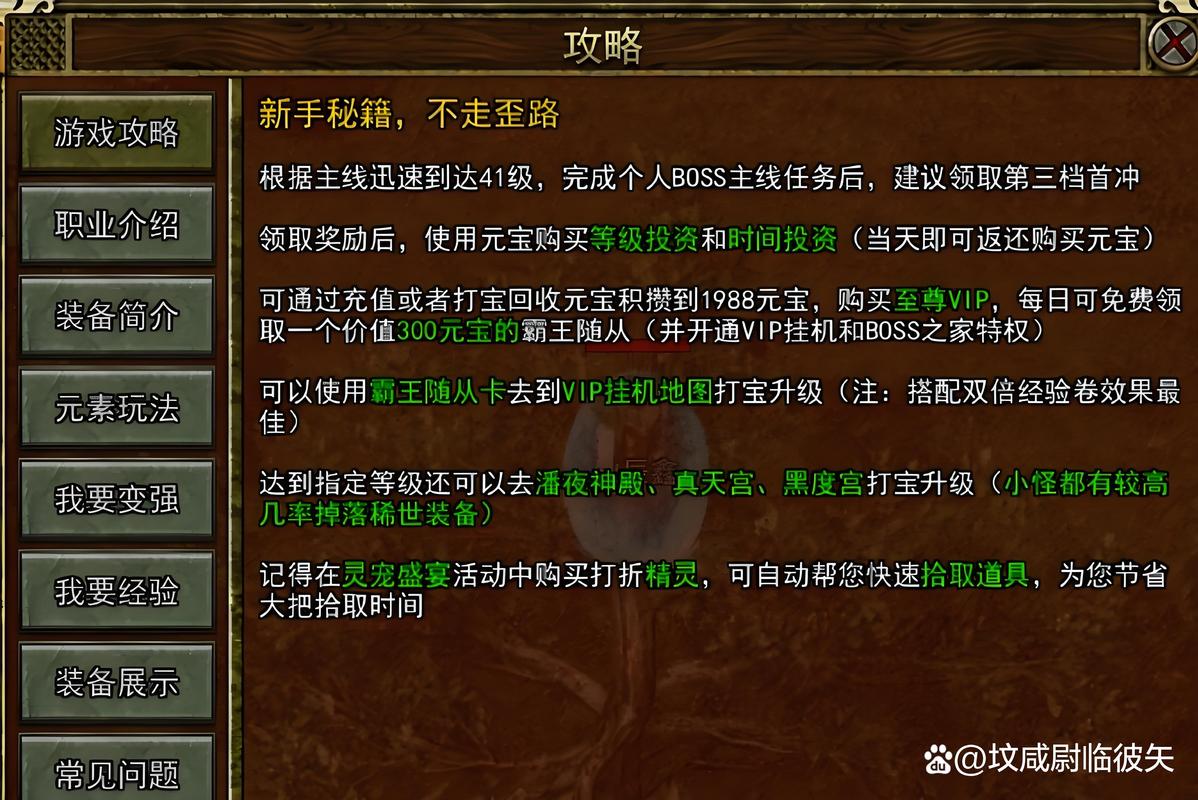 传奇sf网站暗器对战斗策略的影响