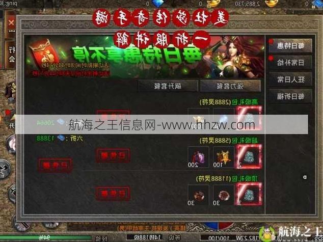 单职业传奇私服发布网升级奖励领取