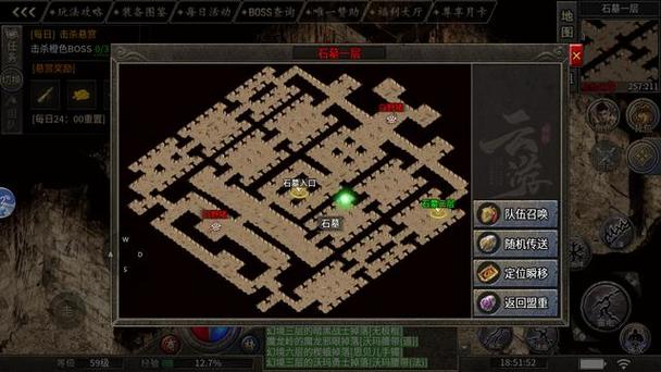 传奇好服会员寻宝地图的探索经验分享