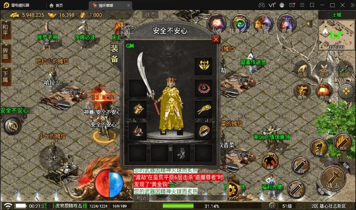 我本沉默嘟嘟传奇：一段难以忘怀的热血征程