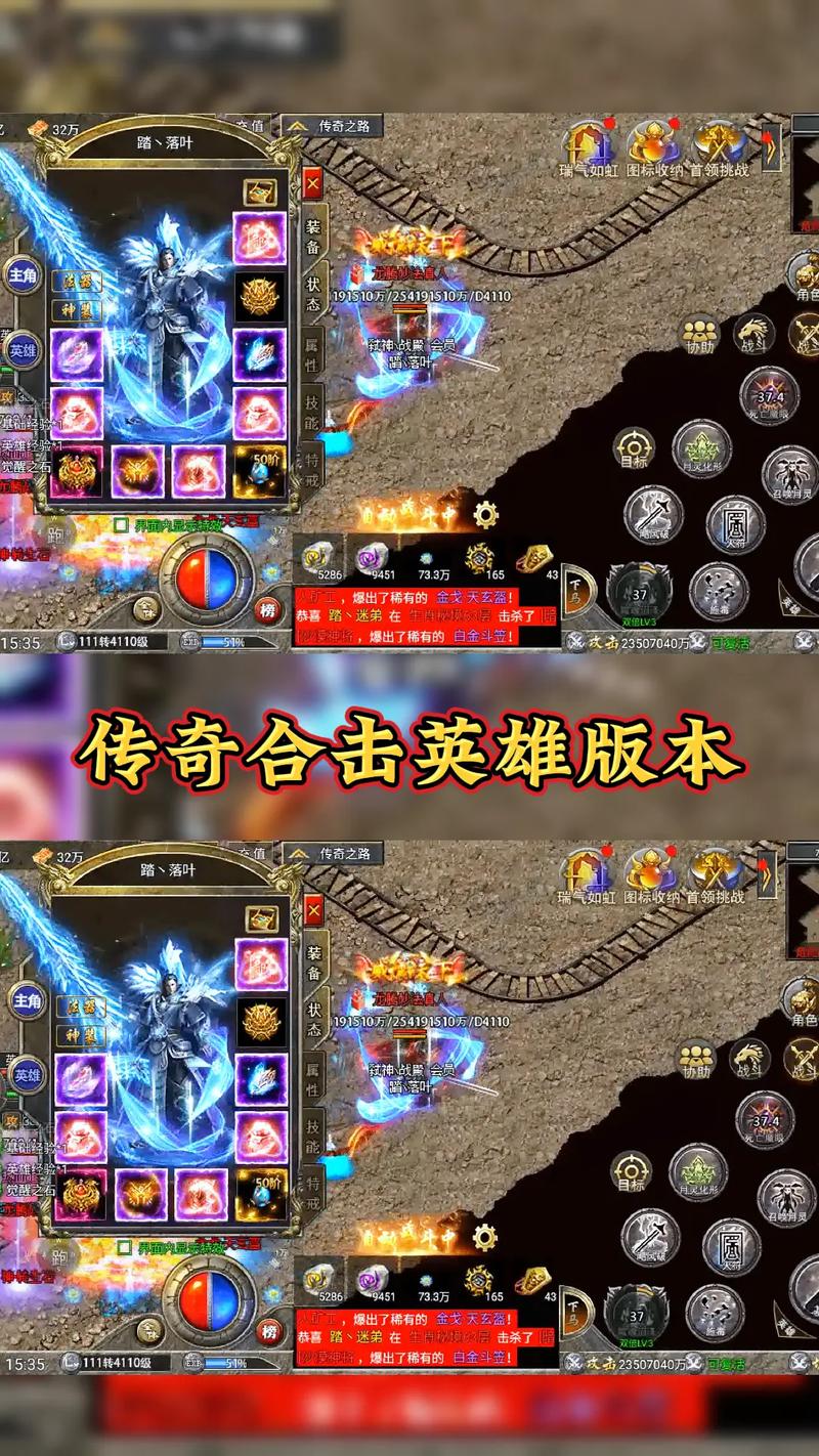 传奇合击网站：热血传奇的多元魅力与独特玩法解析