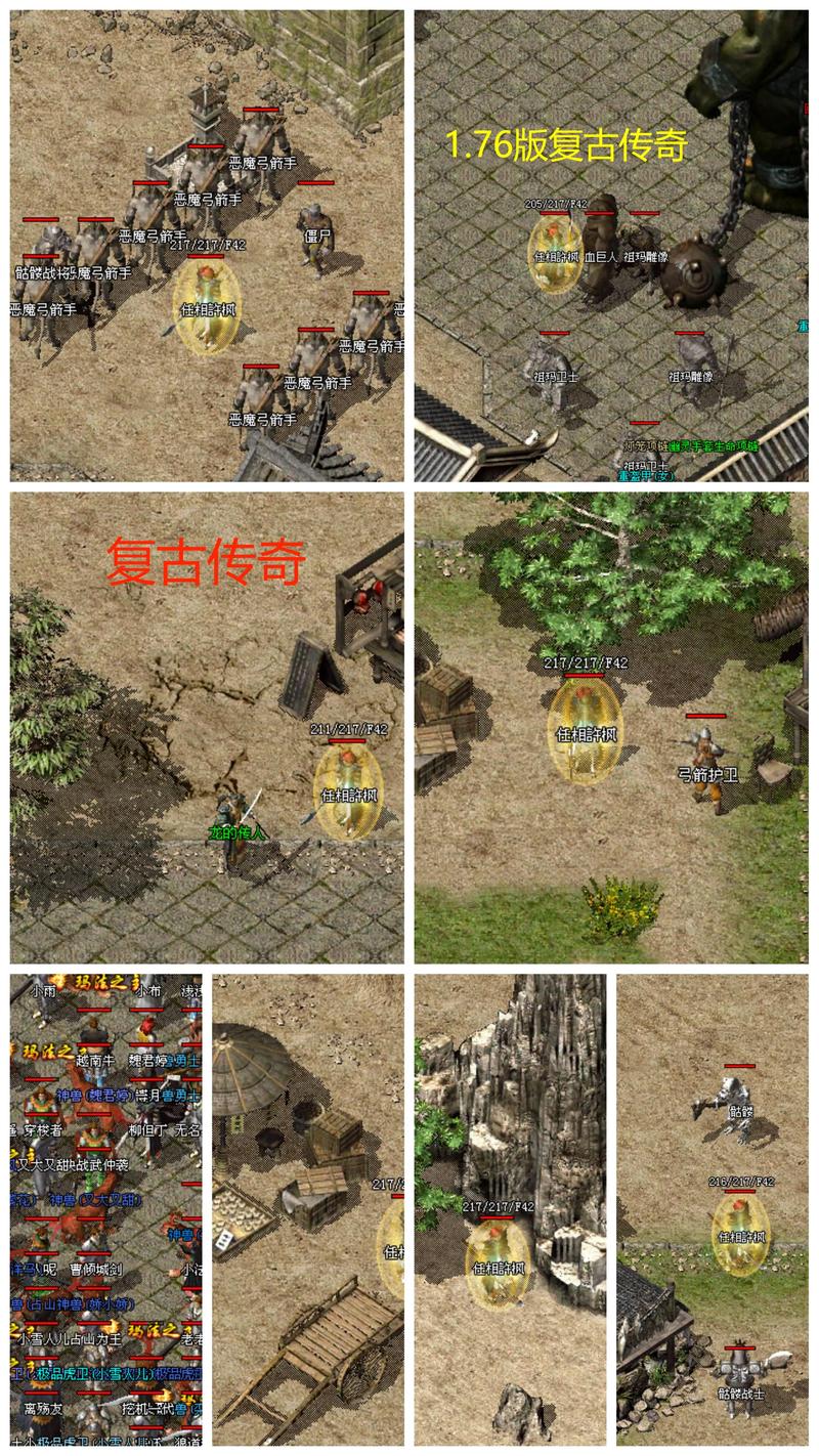 复古传奇网站：重燃热血，再续传奇