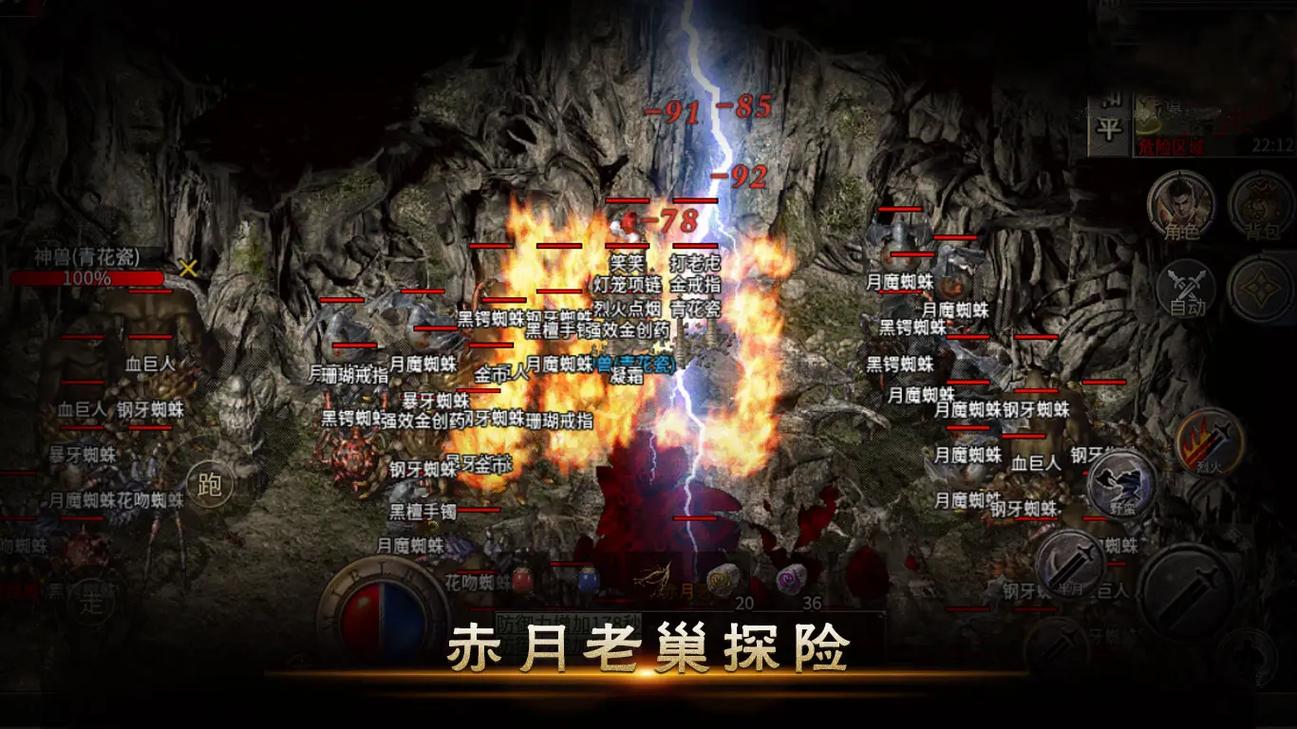 深度剖析1.95刺影合击：传奇游戏的经典延续与独特魅力