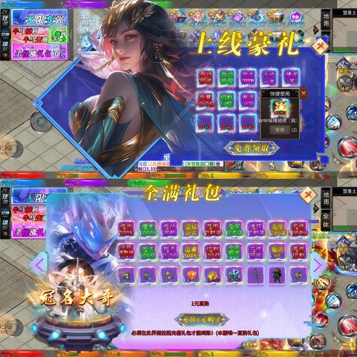 单职业传奇私服发布网账号交易安全