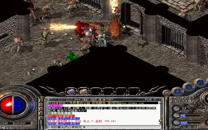 新开传奇sf打双头金刚攻略