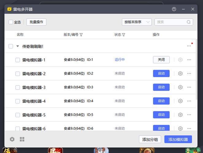 最新传奇私服离线挂机资源获取