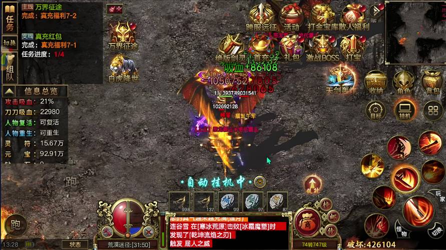 喜欢最新传奇私服的玩家游戏心态