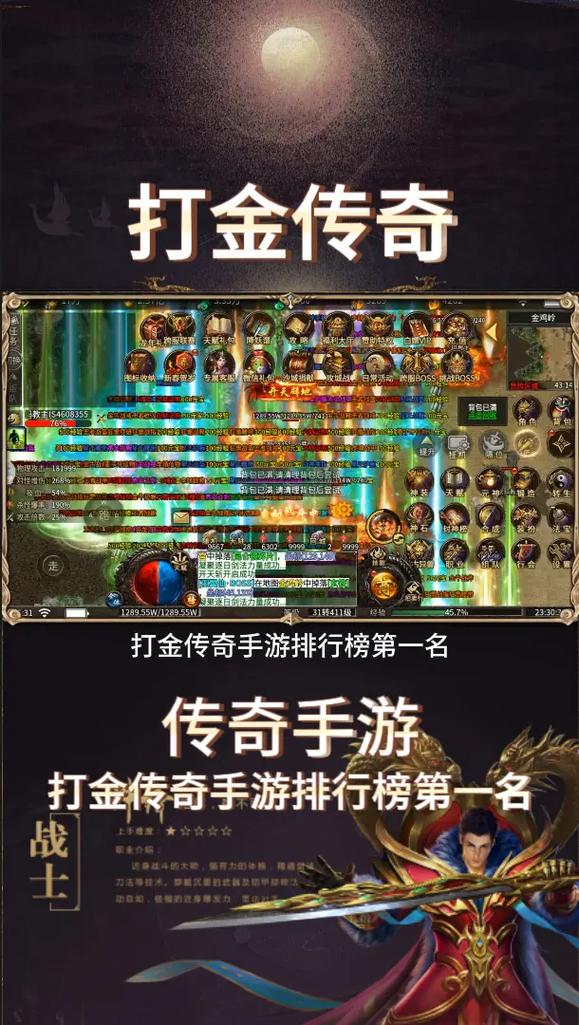 复古传奇sf网站打金活动参与技巧