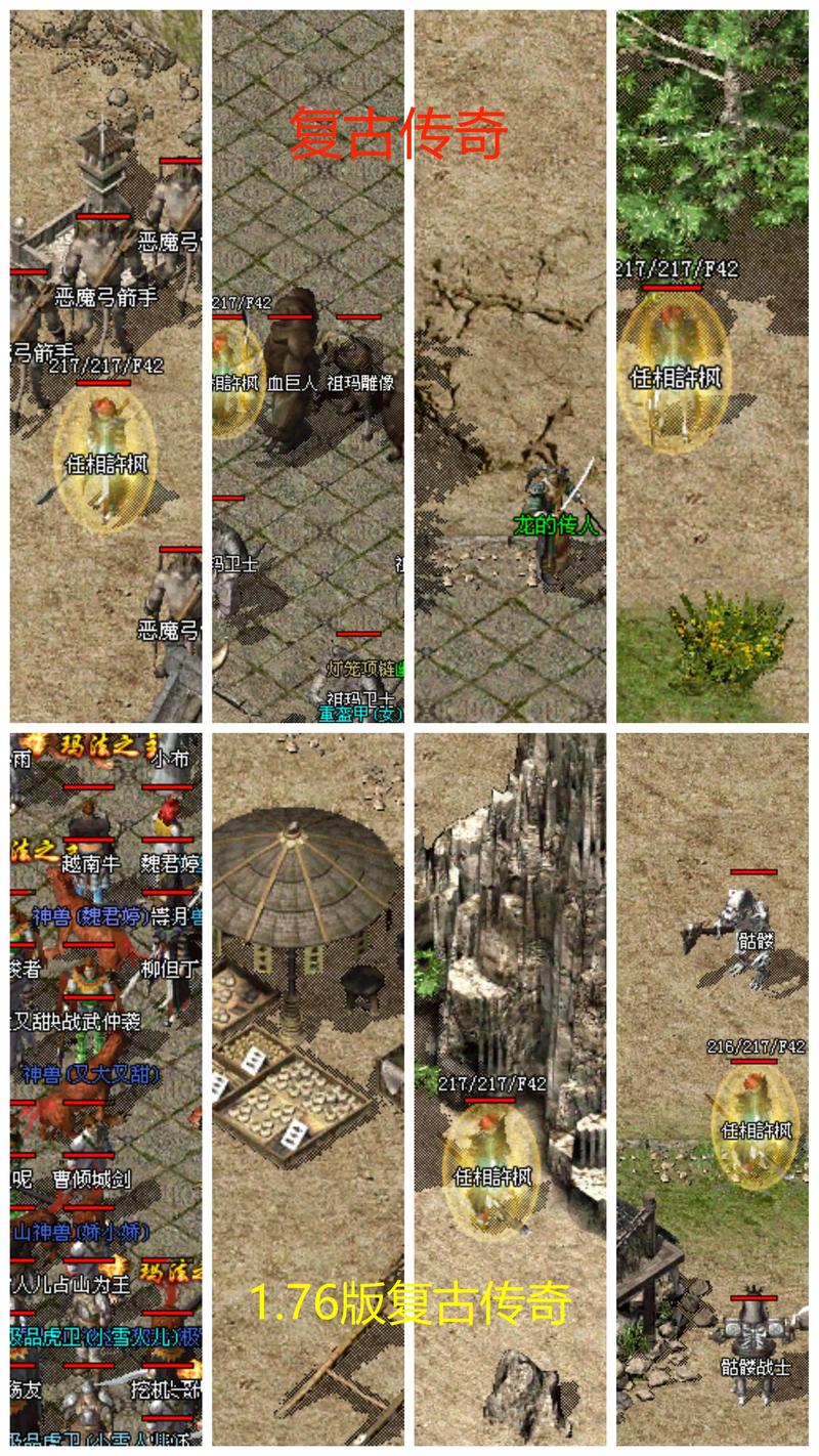 复古传奇sf网站每日福利获取