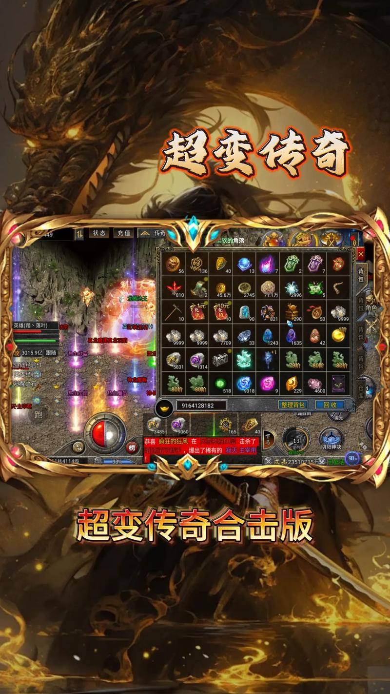 传奇sf发布网视角调整舒适视觉