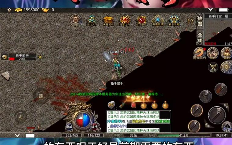 单职业传奇私服发布网副本地图特殊事件奖励