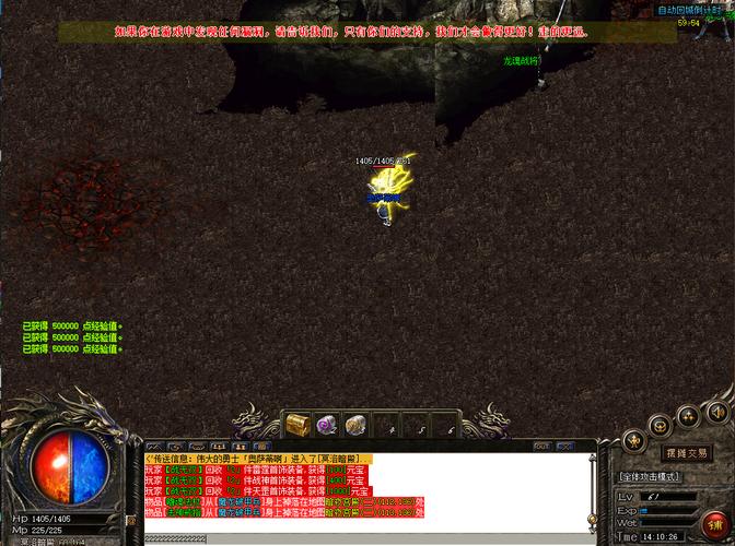 传奇网站发布网新手指引之副本初体验