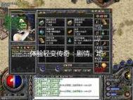 轻变传奇私服网站宠物属性加点建议