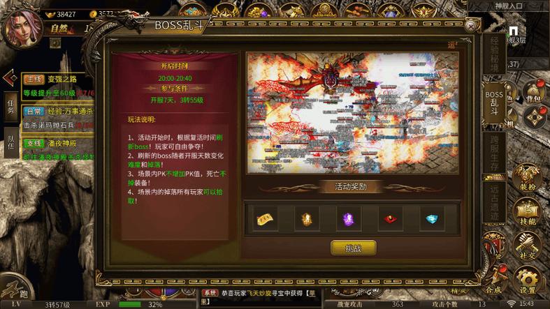 微变传奇私服网站神秘洞穴冒险