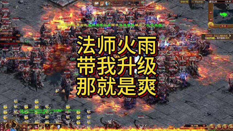 9pk传奇发布网战斗中法师回血技巧