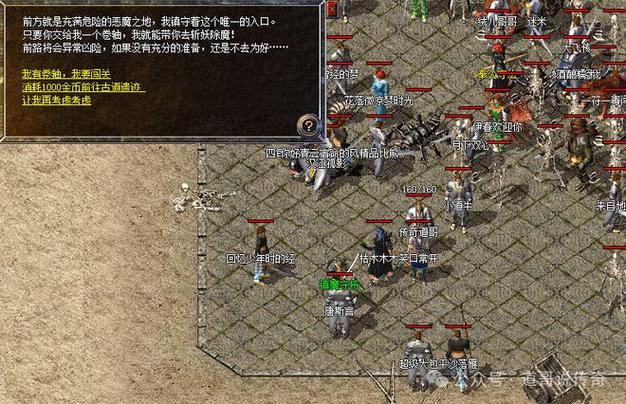 如何在新开传奇sf中与神秘 NPC 互动