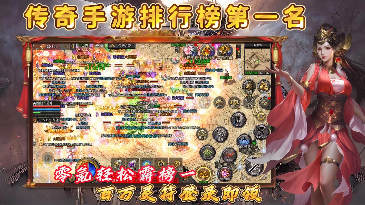 单职业传奇私服发布网全属性平衡发展