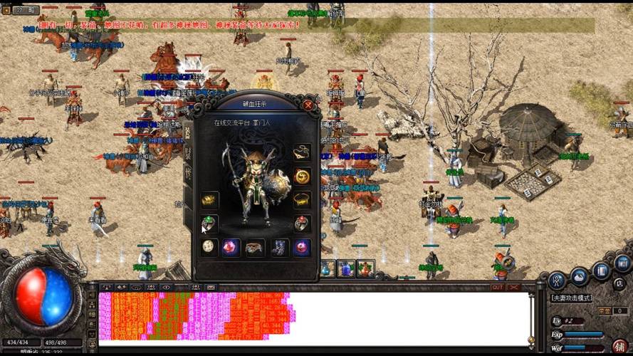 轻变传奇私服网站时装获取时尚指南