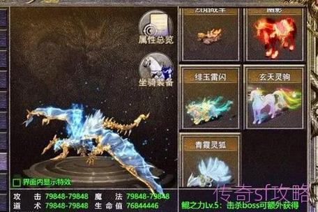 教你在新开私服传奇获得宠物的方法