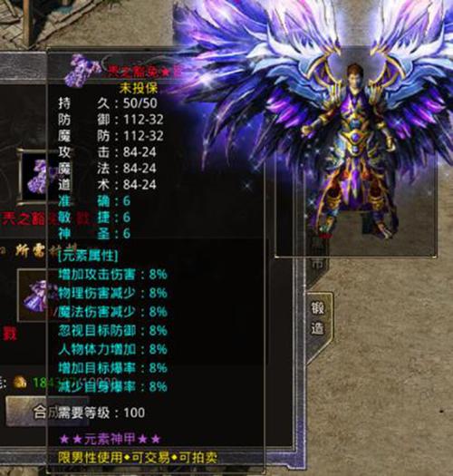 微变传奇私服网站头饰外观搭配