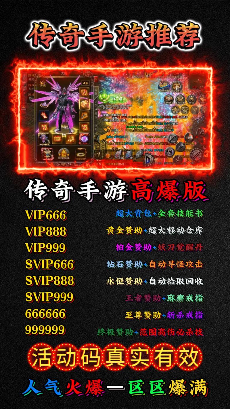 传奇网站发布网刷怪爆率最大化