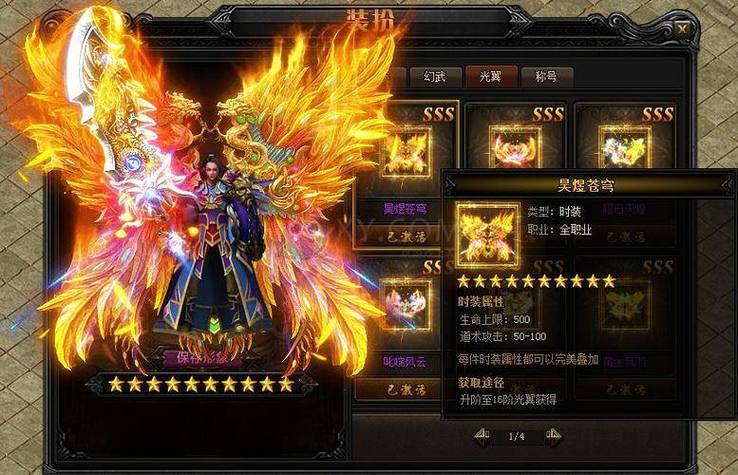 传奇sf发布网神装打造独家揭秘