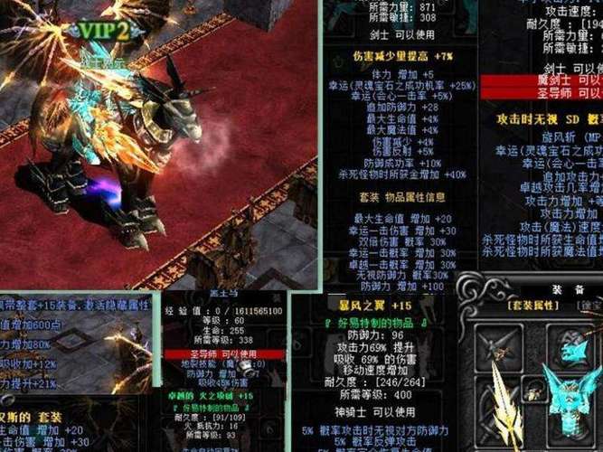 sf999找服网暗器使用技巧分析