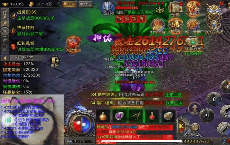 轻变传奇私服网站离线挂机地点选择