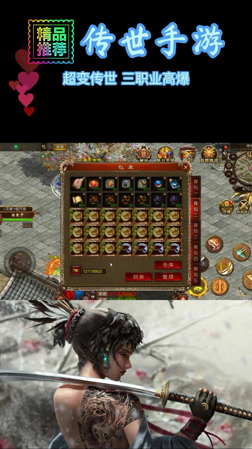 传奇sf发布网灵宠繁殖介绍