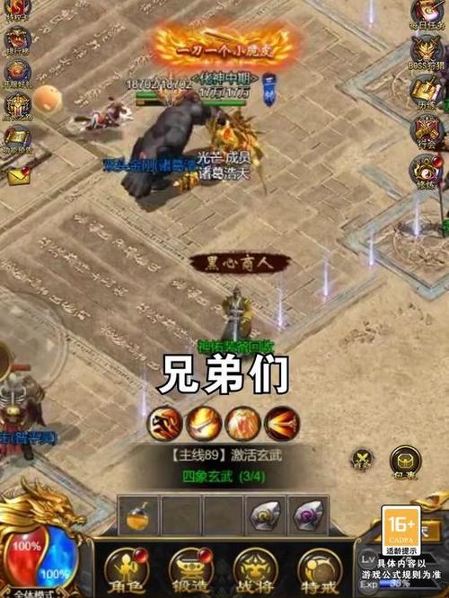 最新单职业传奇遗迹的机关破解